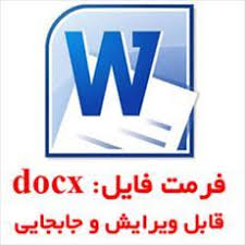 دانلود تحقیق درمورد طراحی سایت  اینترنتی